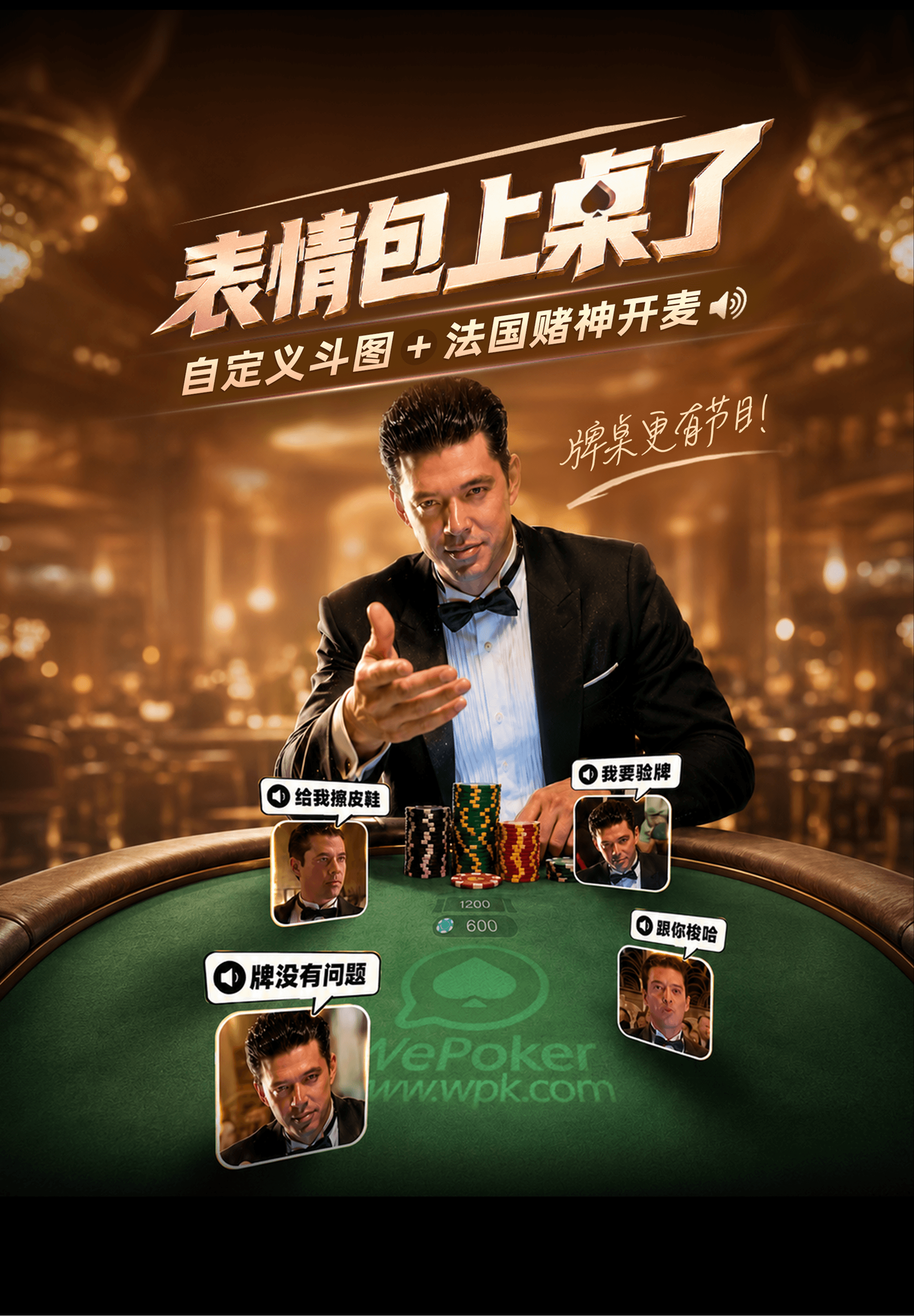 MTT锦标赛